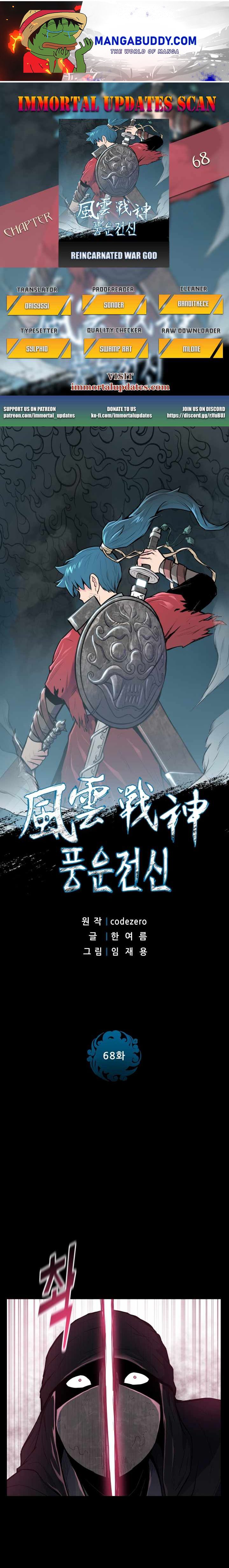 The God Of War - Chapter 68