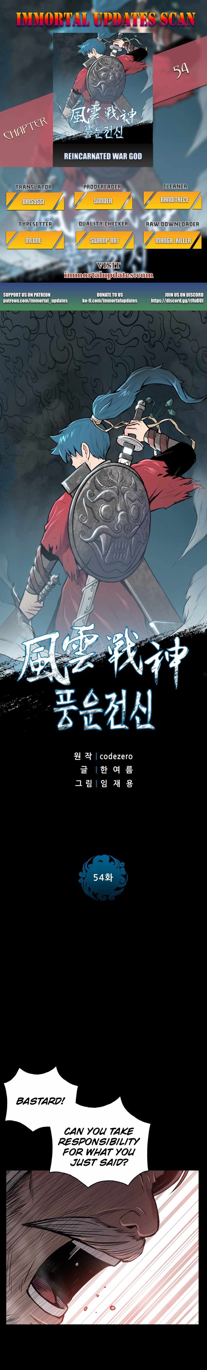 The God Of War - Chapter 54