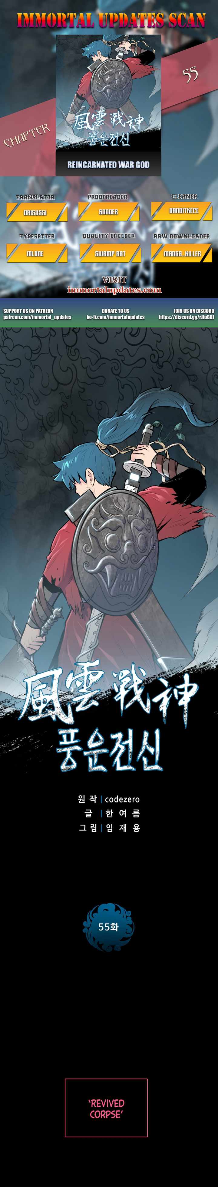 The God Of War - Chapter 55