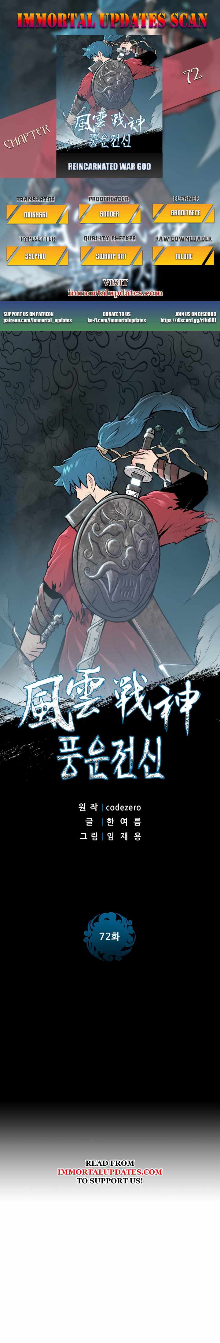 The God Of War - Chapter 72