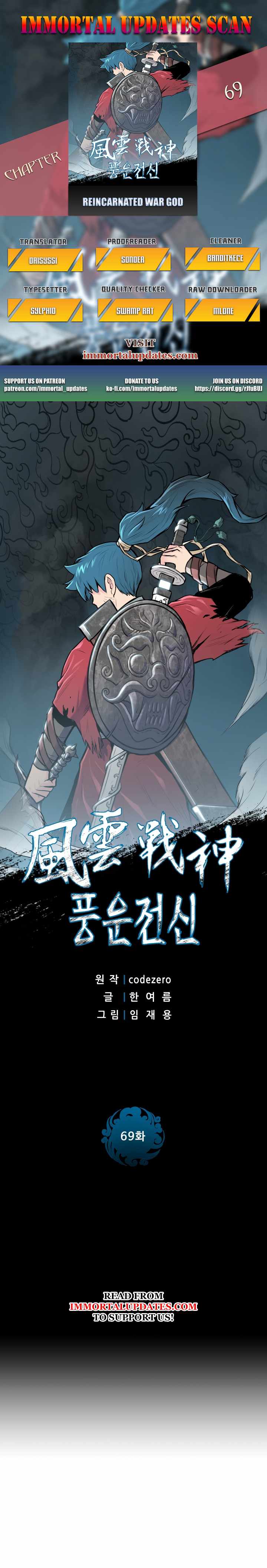 The God Of War - Chapter 69