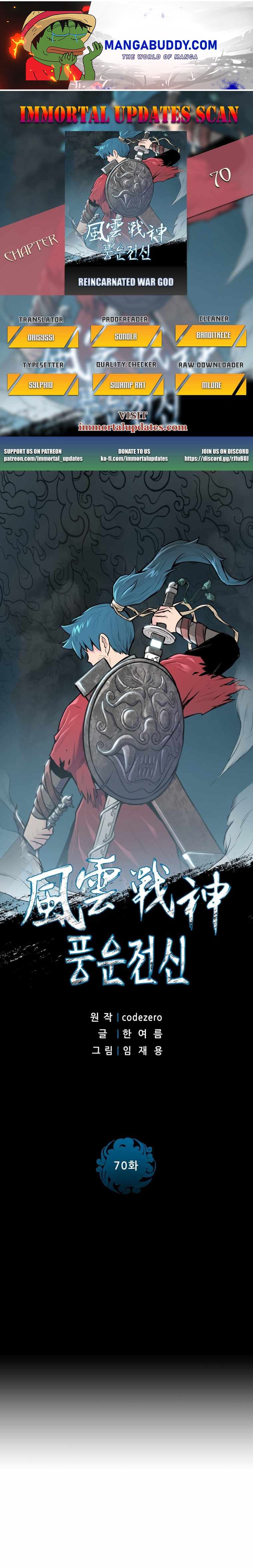 The God Of War - Chapter 70