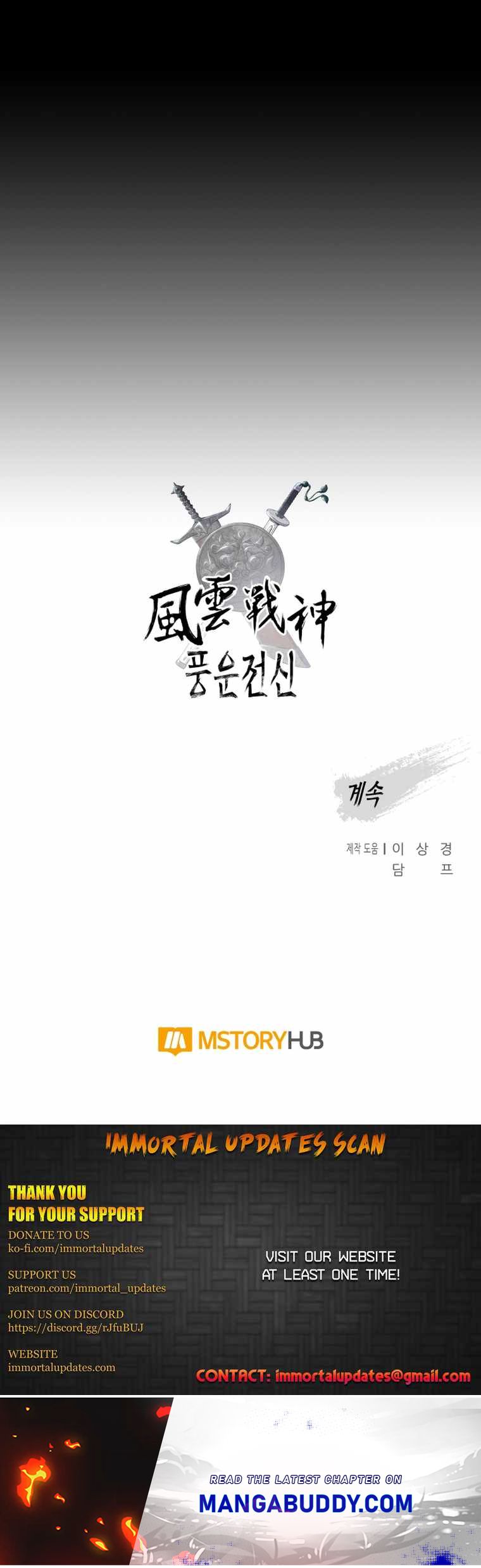 The God Of War - Chapter 70