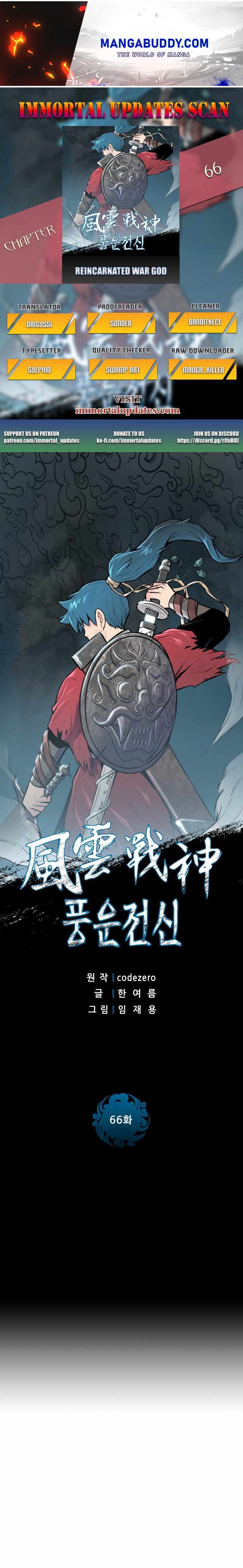 The God Of War - Chapter 66