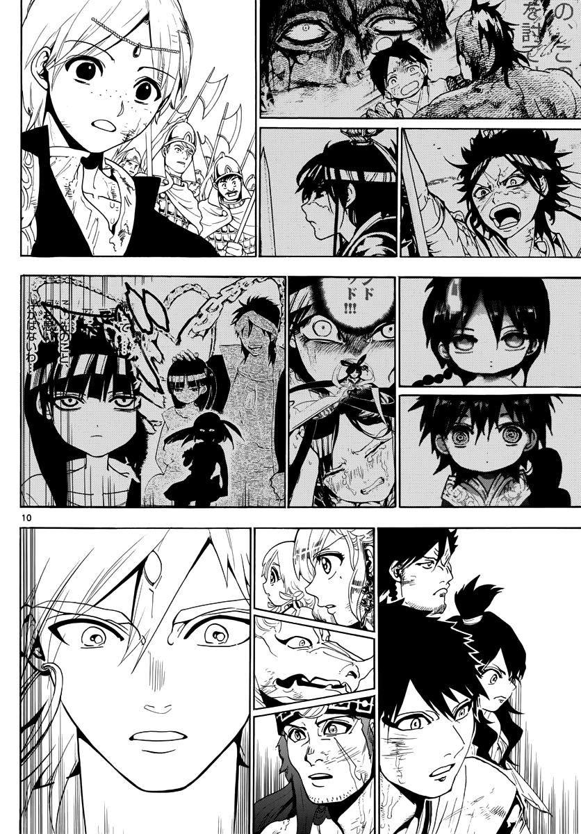 Magi - Labyrinth Of Magic - Vol.20 Chapter 367 : A Chaotic World