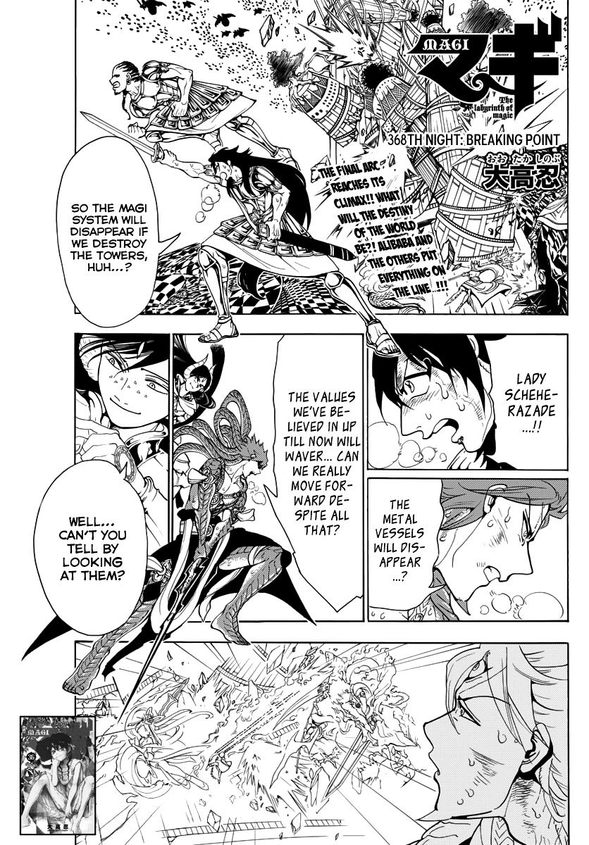 Magi - Labyrinth Of Magic - Vol.20 Chapter 368 : Breaking Point