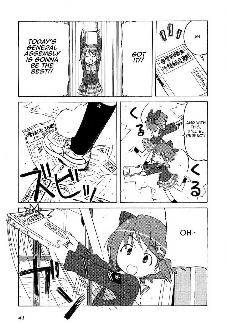 Manabi Straight! - Vol.1 Chapter 2