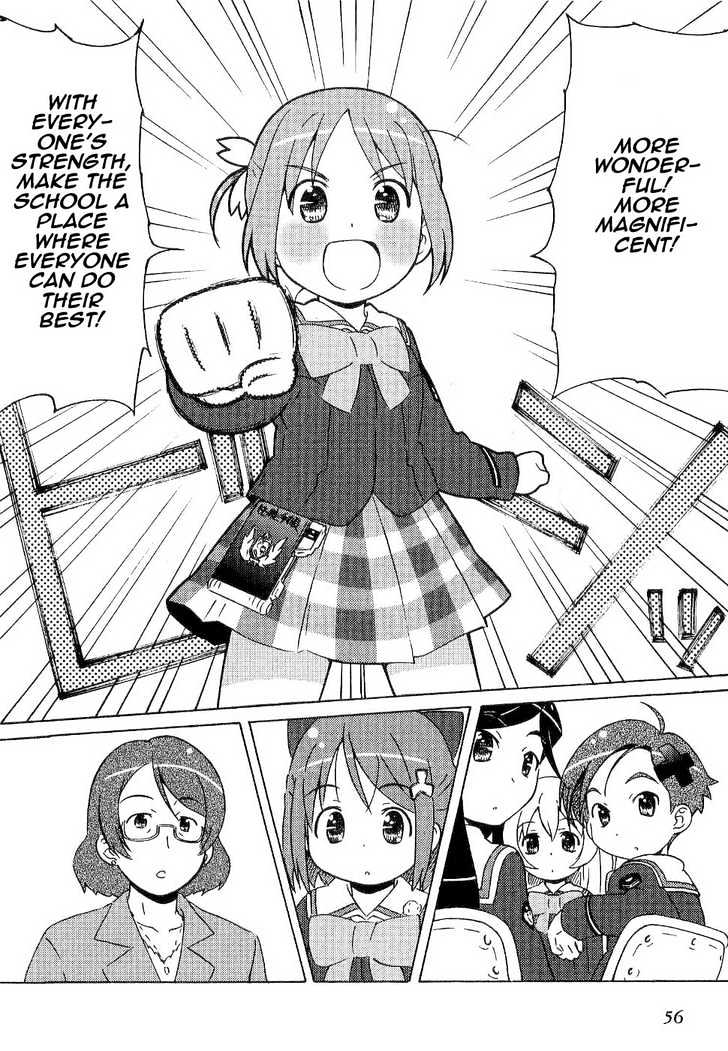 Manabi Straight! - Vol.1 Chapter 2