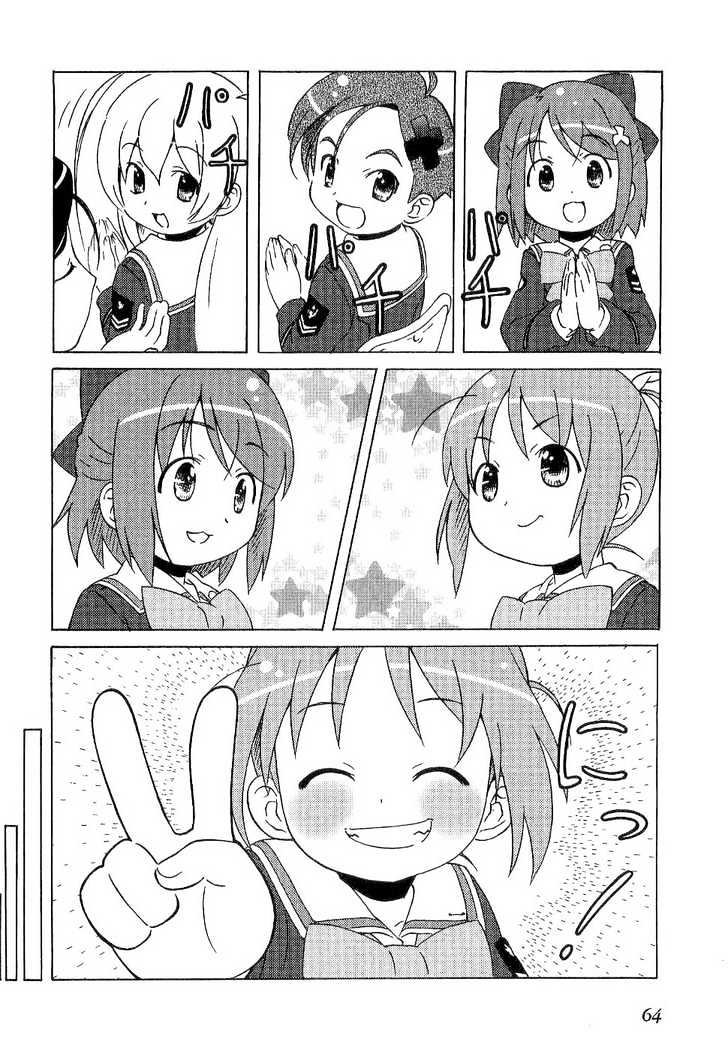 Manabi Straight! - Vol.1 Chapter 2