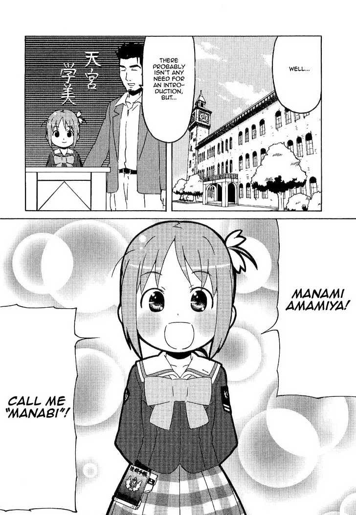 Manabi Straight! - Vol.1 Chapter 2