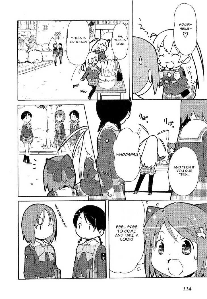 Manabi Straight! - Vol.1 Chapter 4