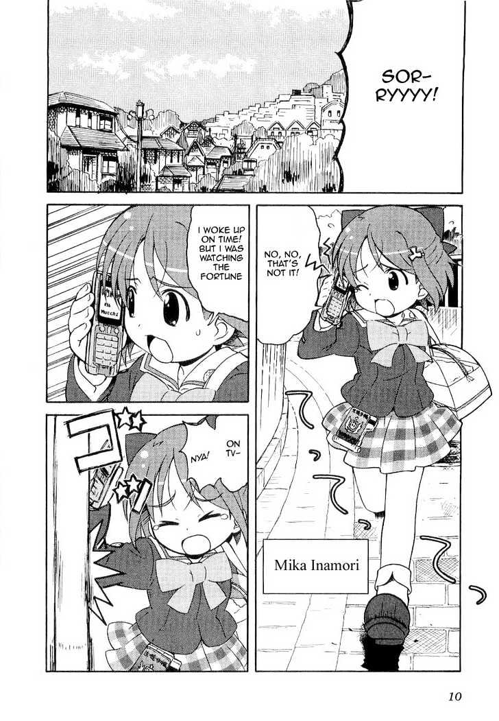 Manabi Straight! - Vol.1 Chapter 1