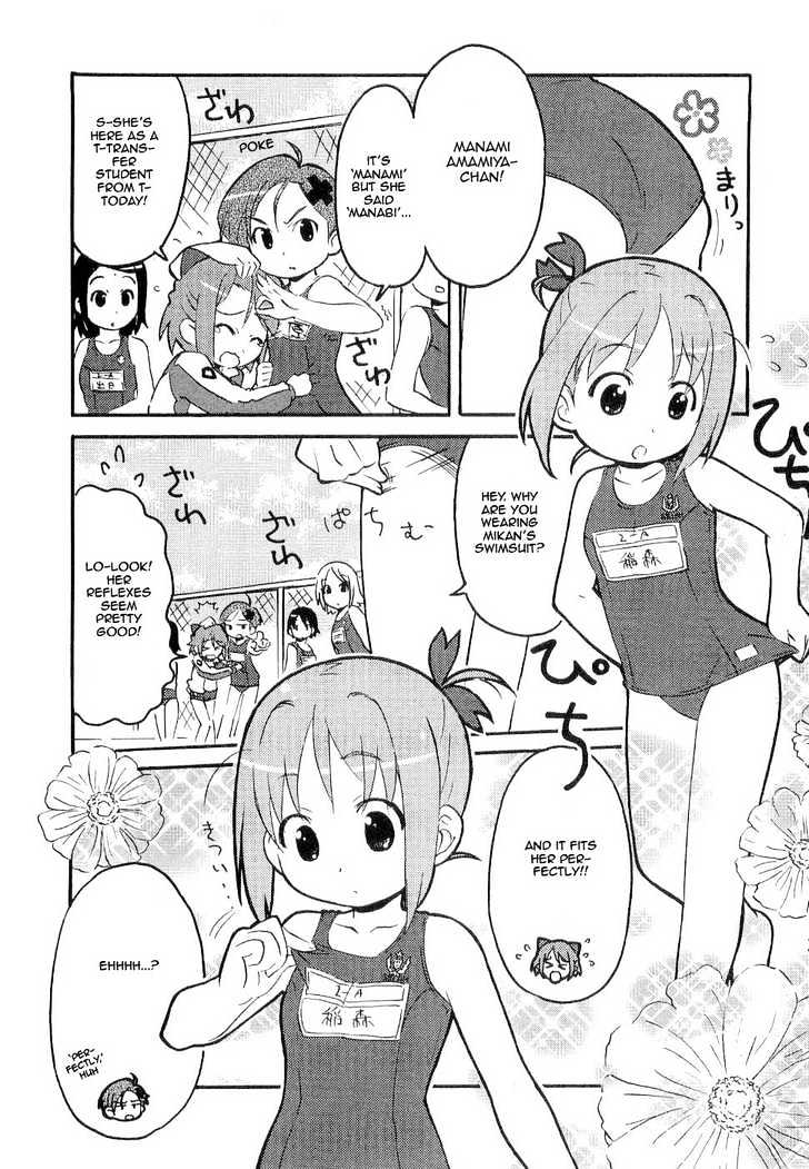 Manabi Straight! - Vol.1 Chapter 1