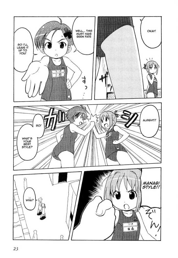 Manabi Straight! - Vol.1 Chapter 1