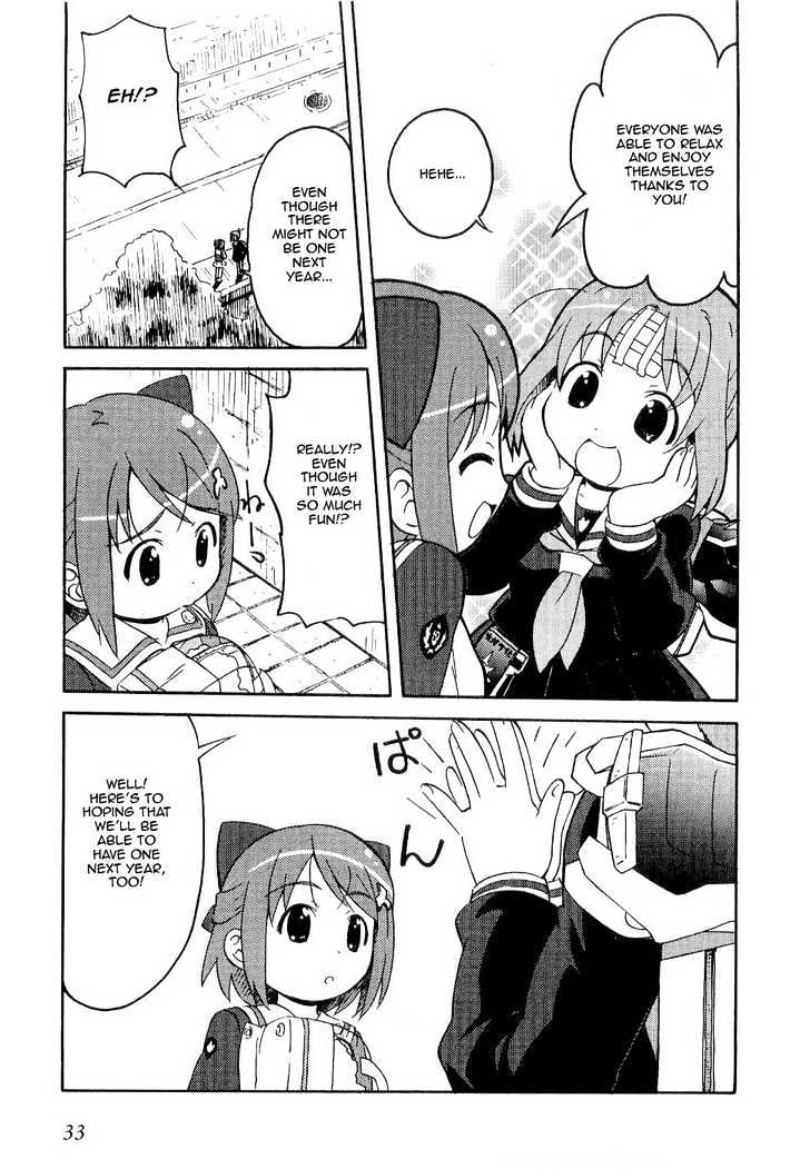 Manabi Straight! - Vol.1 Chapter 1