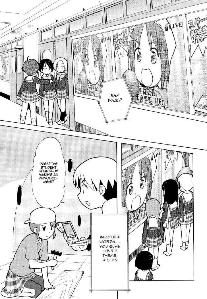 Manabi Straight! - Vol.1 Chapter 5