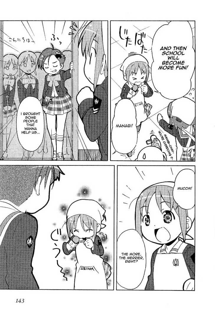 Manabi Straight! - Vol.1 Chapter 5