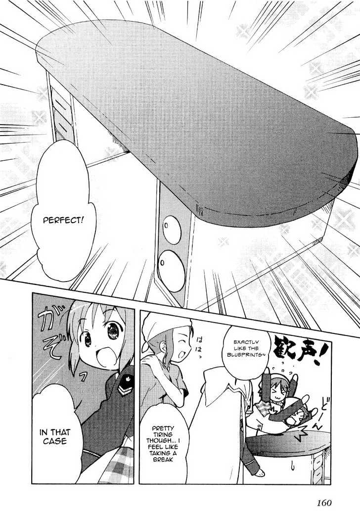 Manabi Straight! - Vol.1 Chapter 6