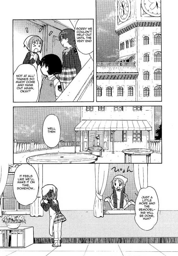 Manabi Straight! - Vol.1 Chapter 6