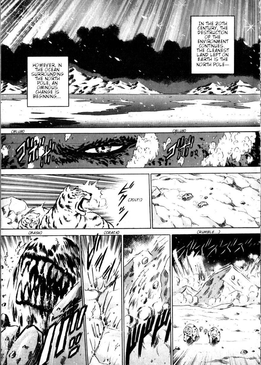 The Godzilla Comic Anthology - Vol.1 Chapter 9: Tiny Godzilla