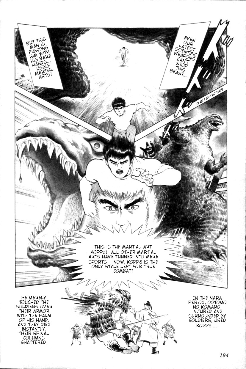 The Godzilla Comic Anthology - Vol.1 Chapter 11: Warning From G