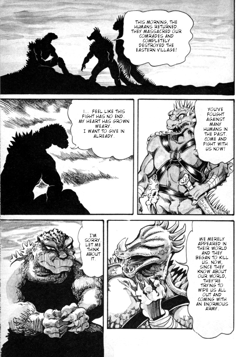 The Godzilla Comic Anthology - Vol.1 Chapter 7: Godzilla Monster Warrior