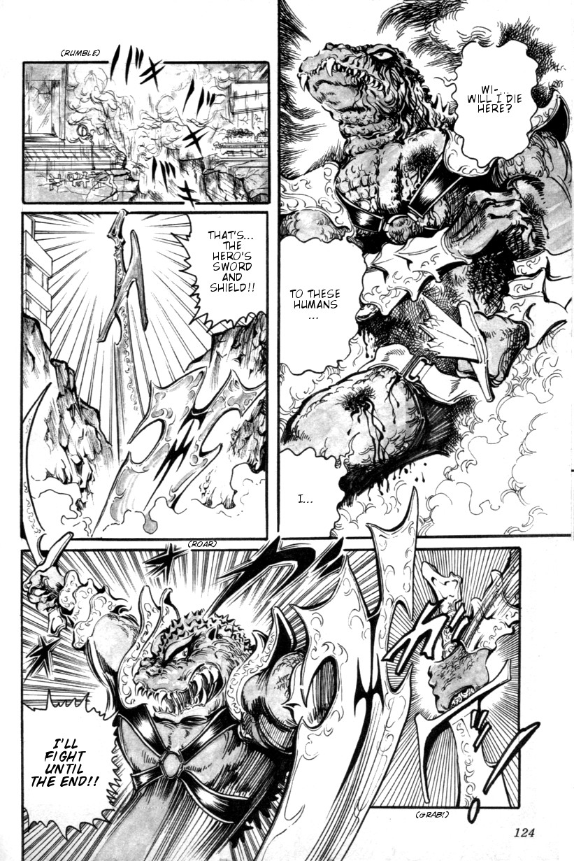 The Godzilla Comic Anthology - Vol.1 Chapter 7: Godzilla Monster Warrior