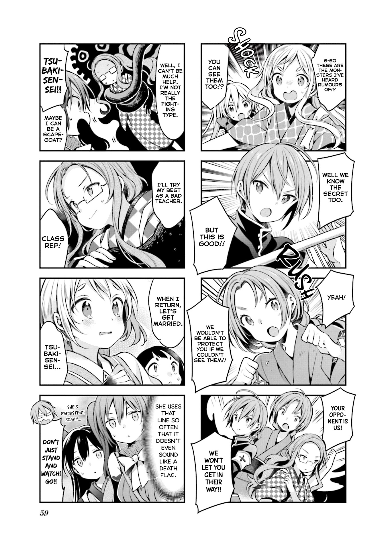 Urara Meirochou - Chapter 58