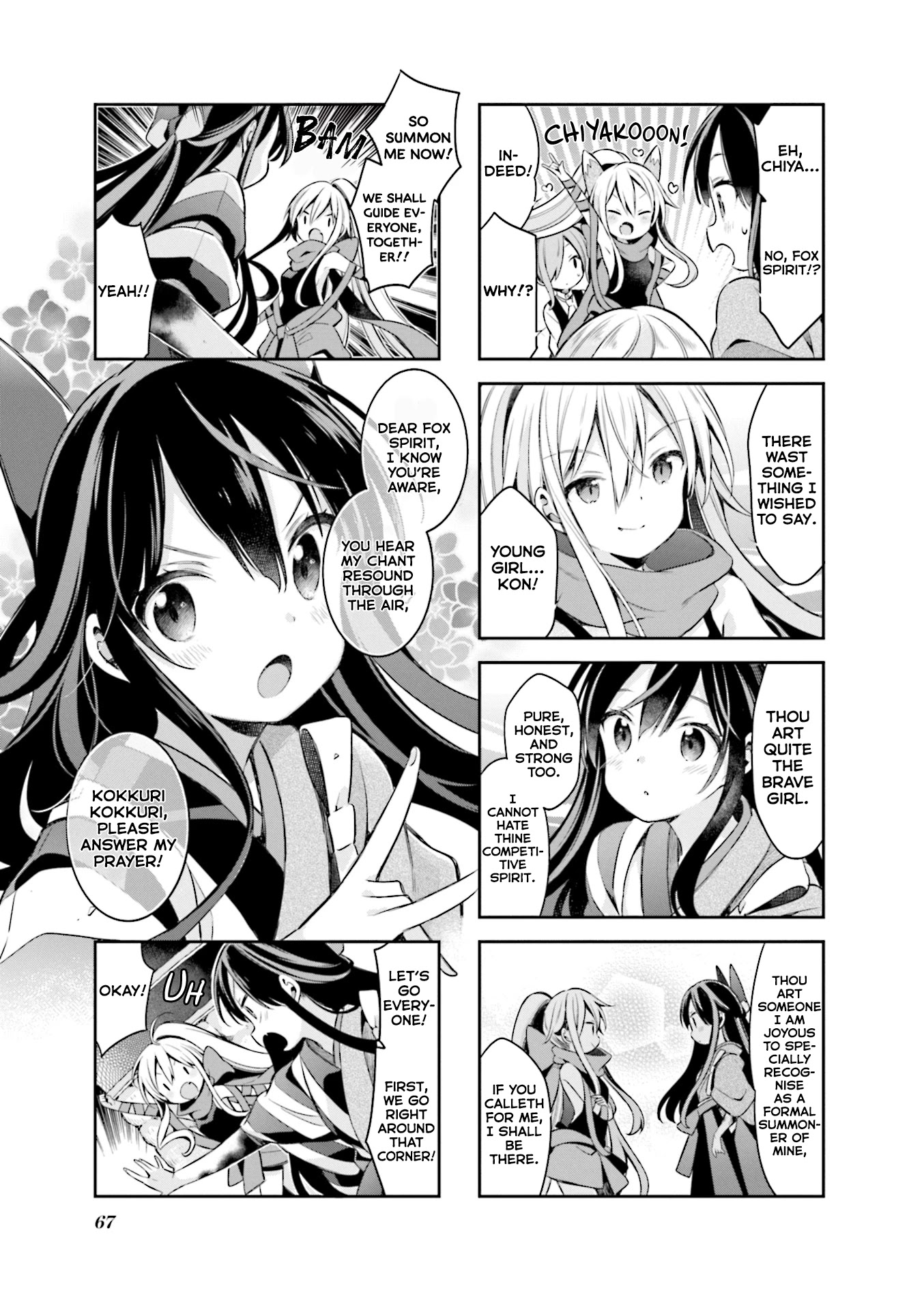 Urara Meirochou - Chapter 58