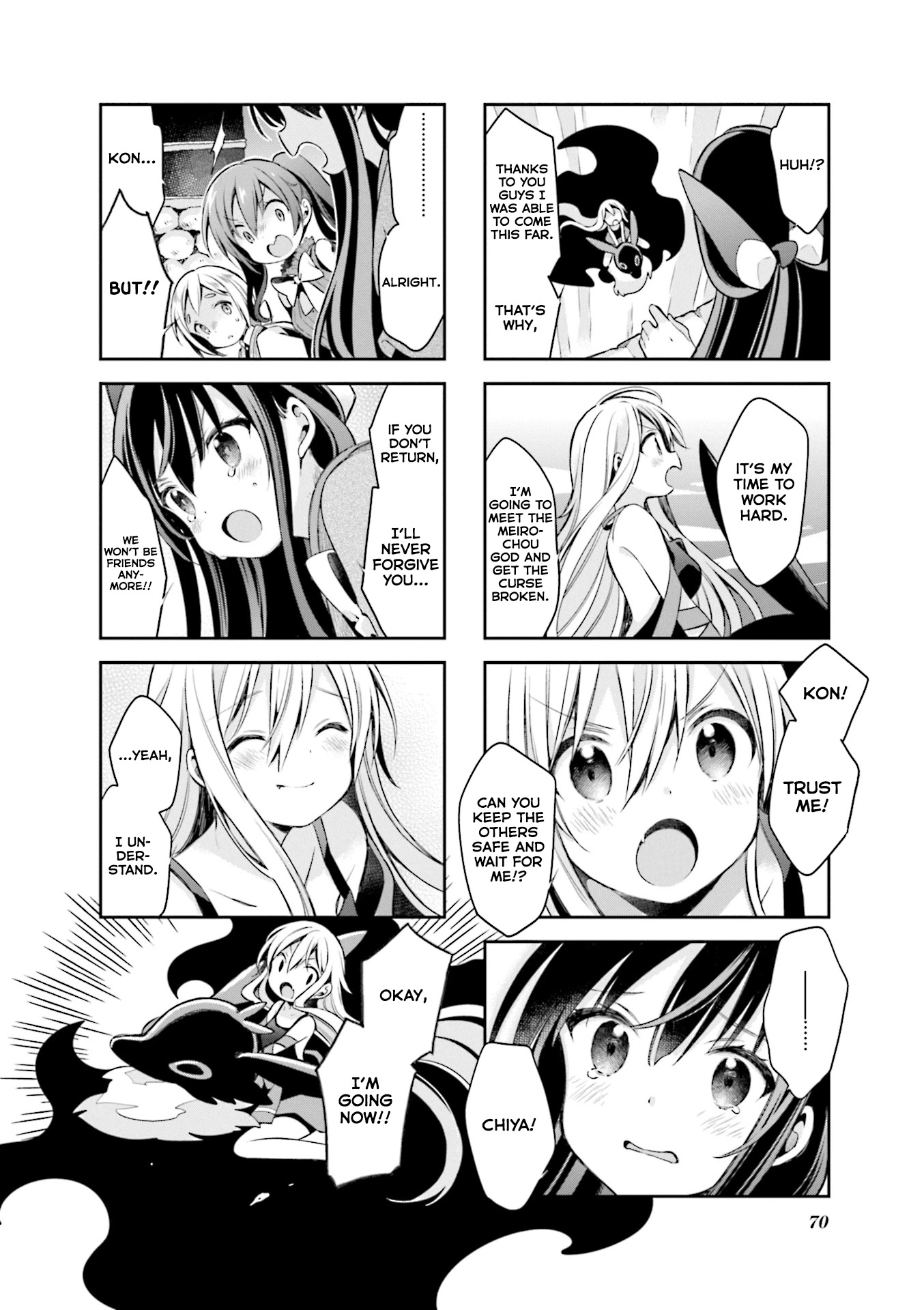 Urara Meirochou - Chapter 58