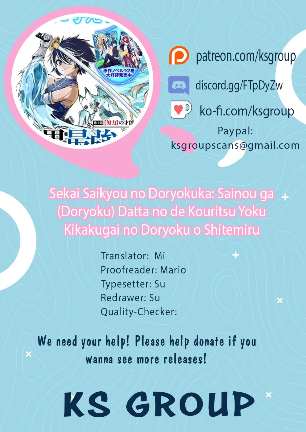 Sekai Saikyou No Doryokuka: Sainou Ga (Doryoku) Datta No De Kouritsu Yoku Kikakugai No Doryoku O Shitemiru - Chapter 10