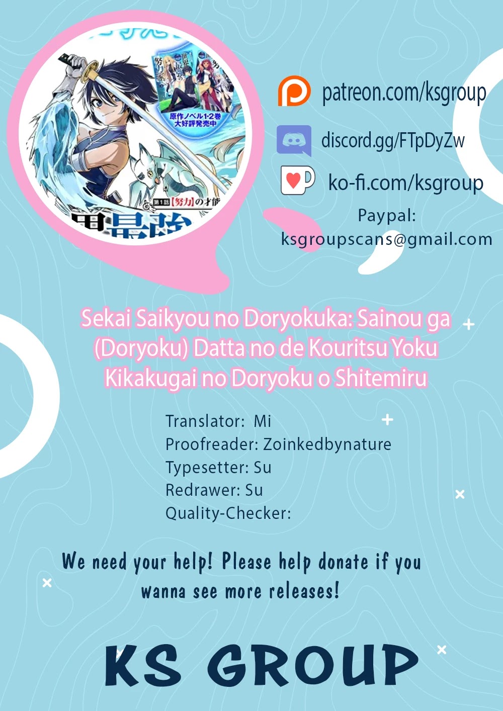 Sekai Saikyou No Doryokuka: Sainou Ga (Doryoku) Datta No De Kouritsu Yoku Kikakugai No Doryoku O Shitemiru - Chapter 14: Apparition