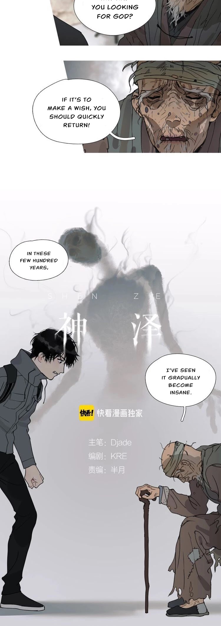 Shen Ze - Chapter 17: Stone