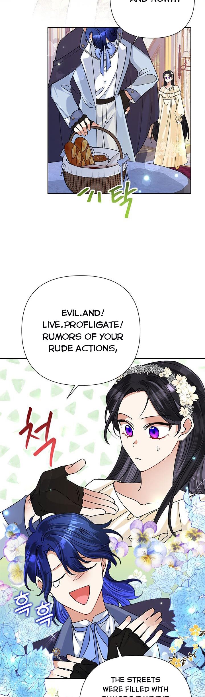 Today The Villainess Has Fun Again - Chapter 43