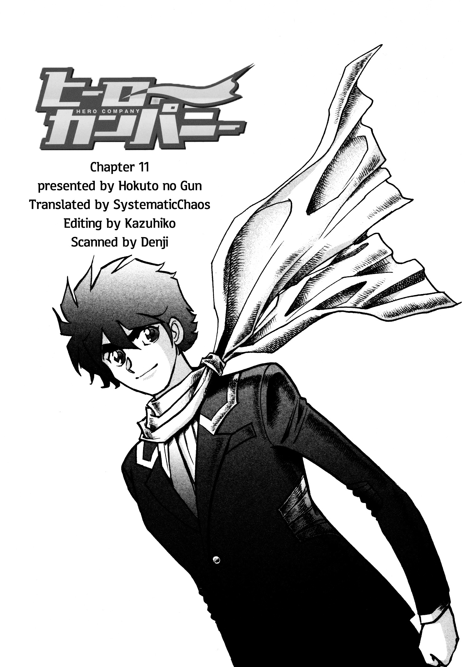 Hero Company - Vol.2 Chapter 11