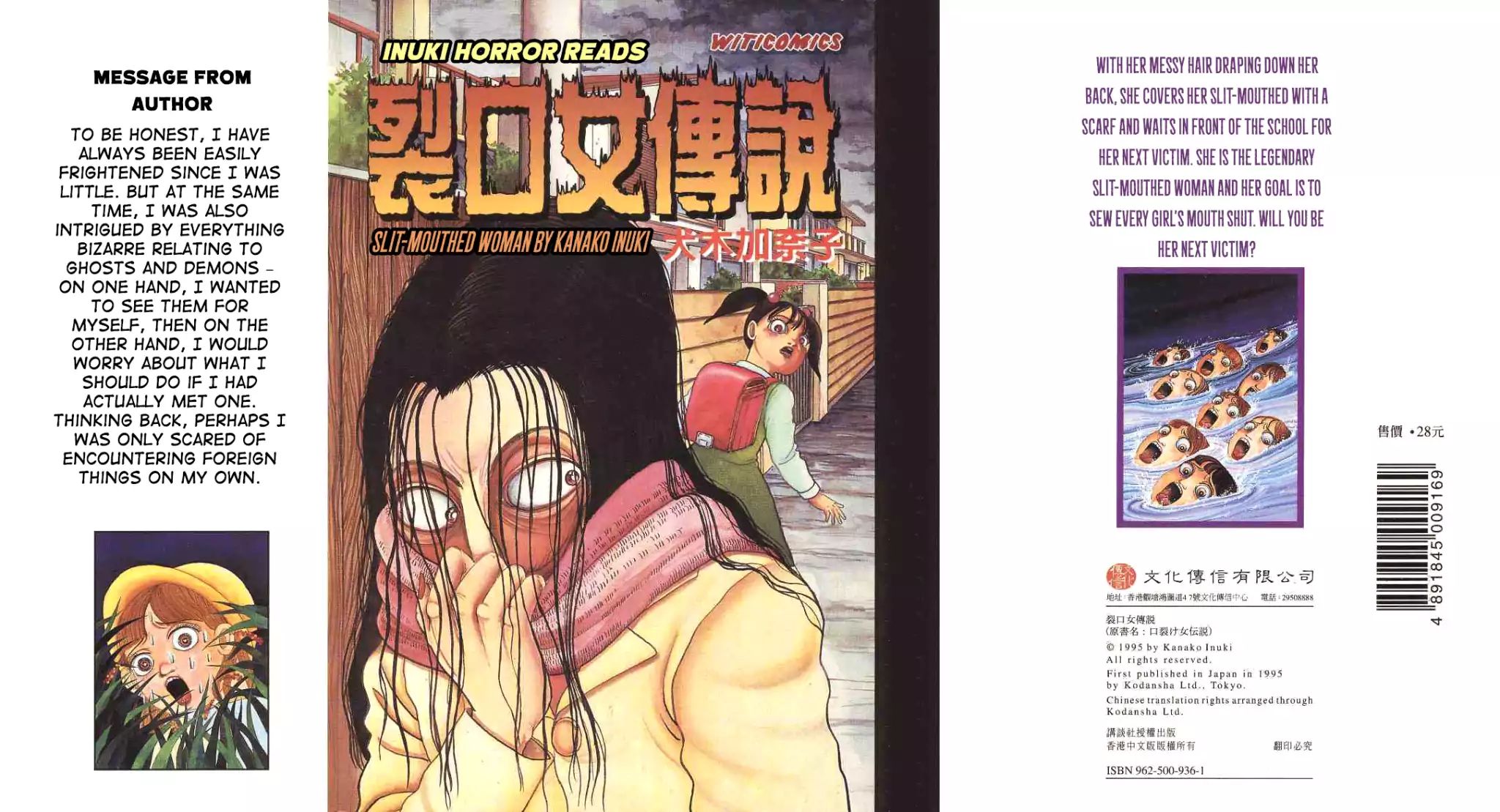 Kuchisake Onna Densetsu - Vol.1 Chapter 1: Slit Mouthed Woman