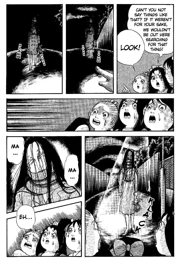 Kuchisake Onna Densetsu - Vol.1 Chapter 1: Slit Mouthed Woman