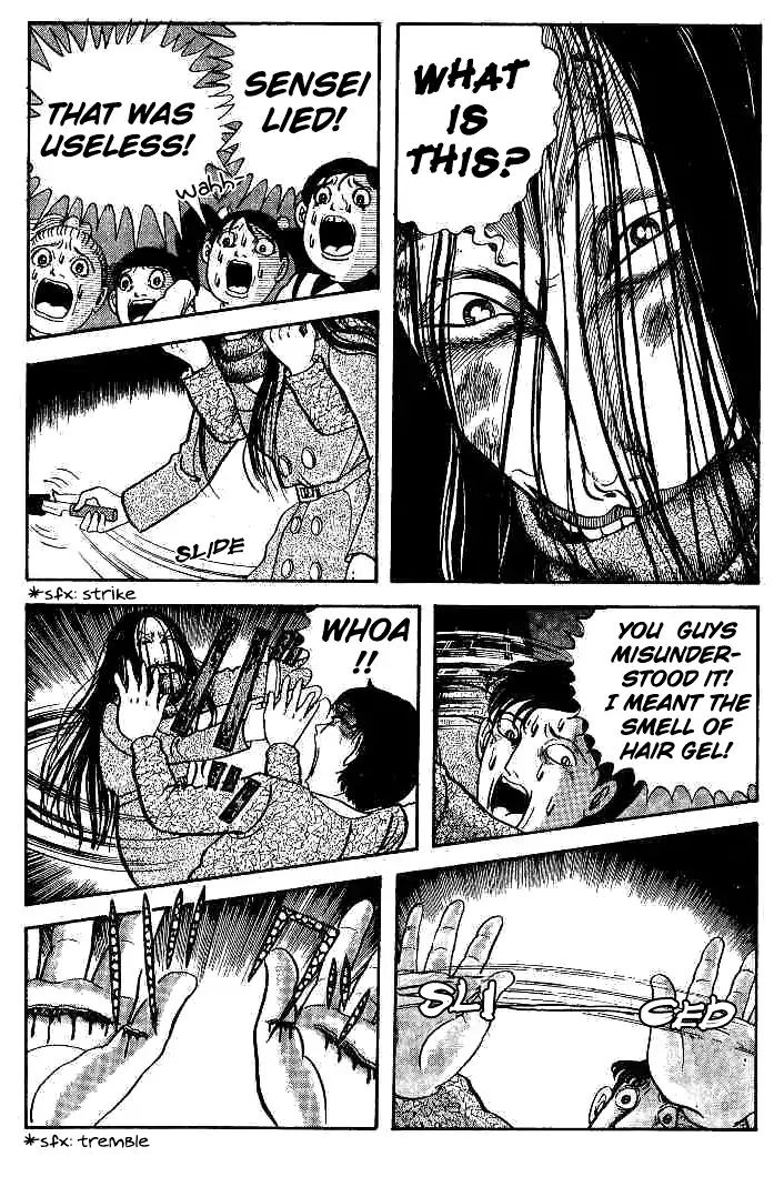 Kuchisake Onna Densetsu - Vol.1 Chapter 1: Slit Mouthed Woman