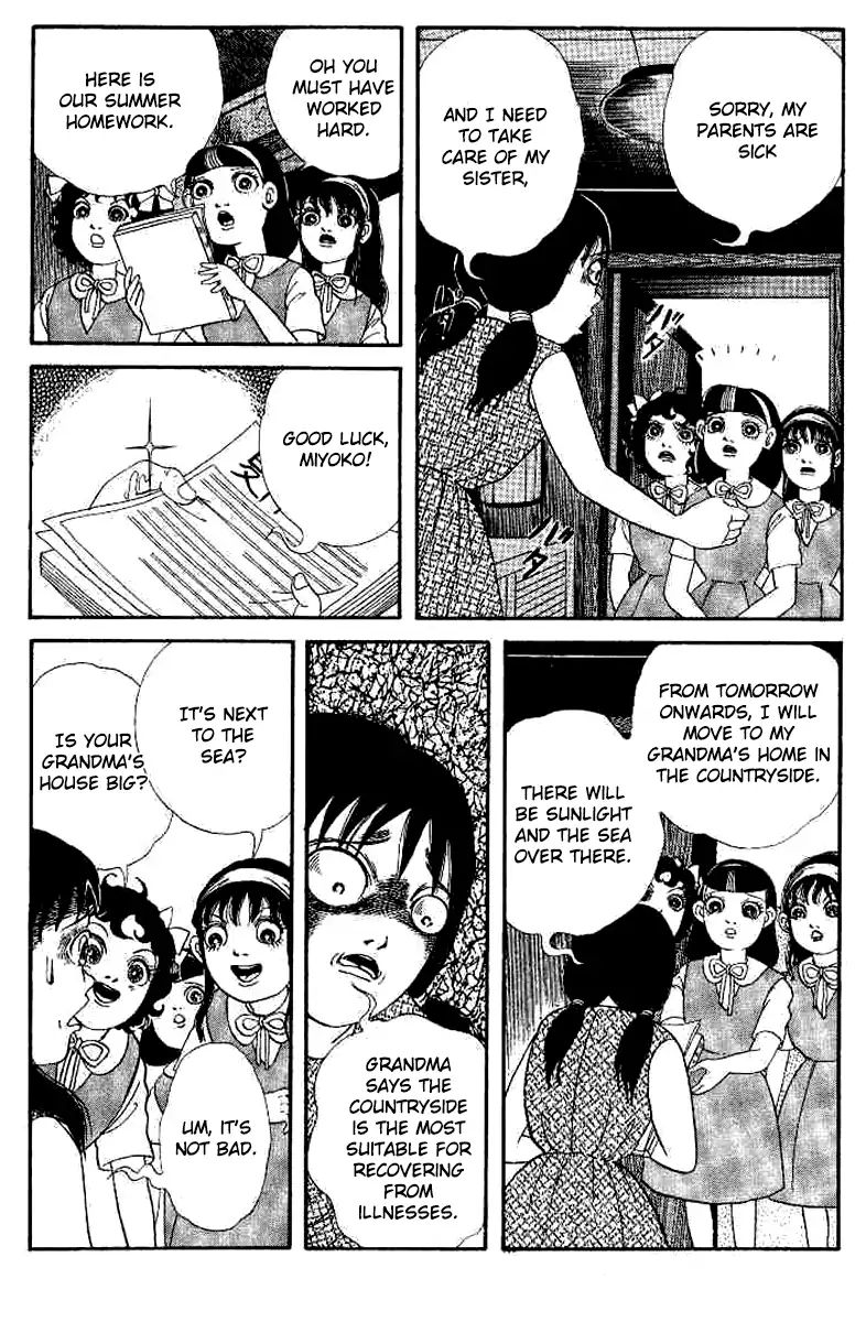 Kuchisake Onna Densetsu - Vol.1 Chapter 2: Snail With No Shell