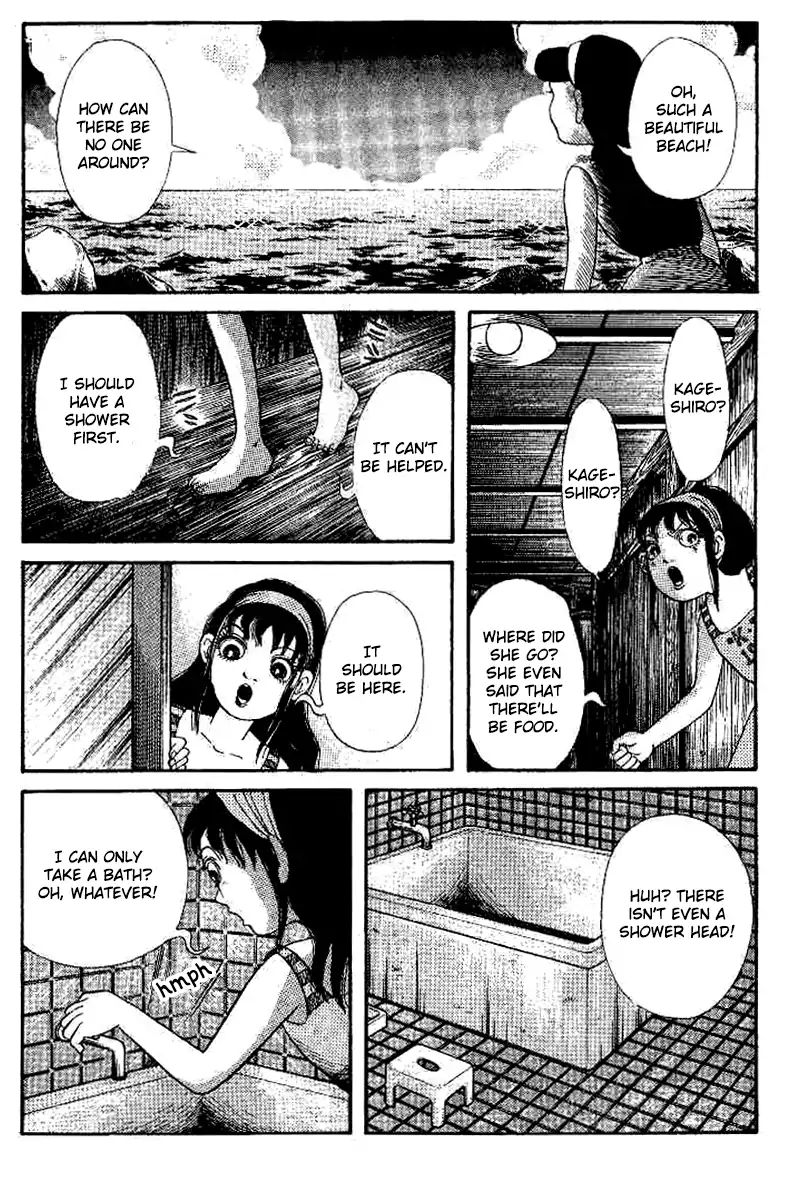 Kuchisake Onna Densetsu - Vol.1 Chapter 2: Snail With No Shell