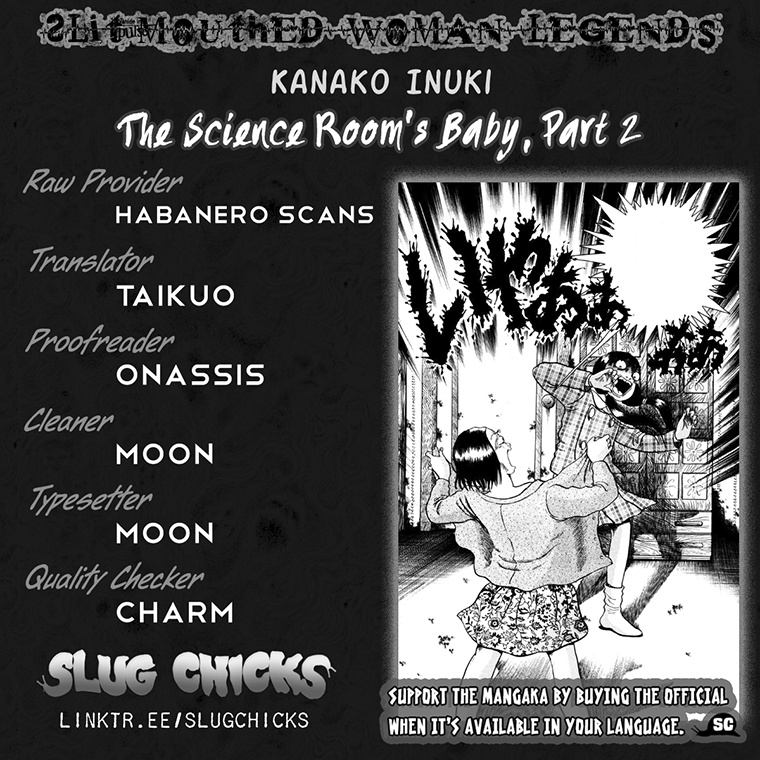 Kuchisake Onna Densetsu - Vol.2 Chapter 8: The Science Room's Baby Pt. 2