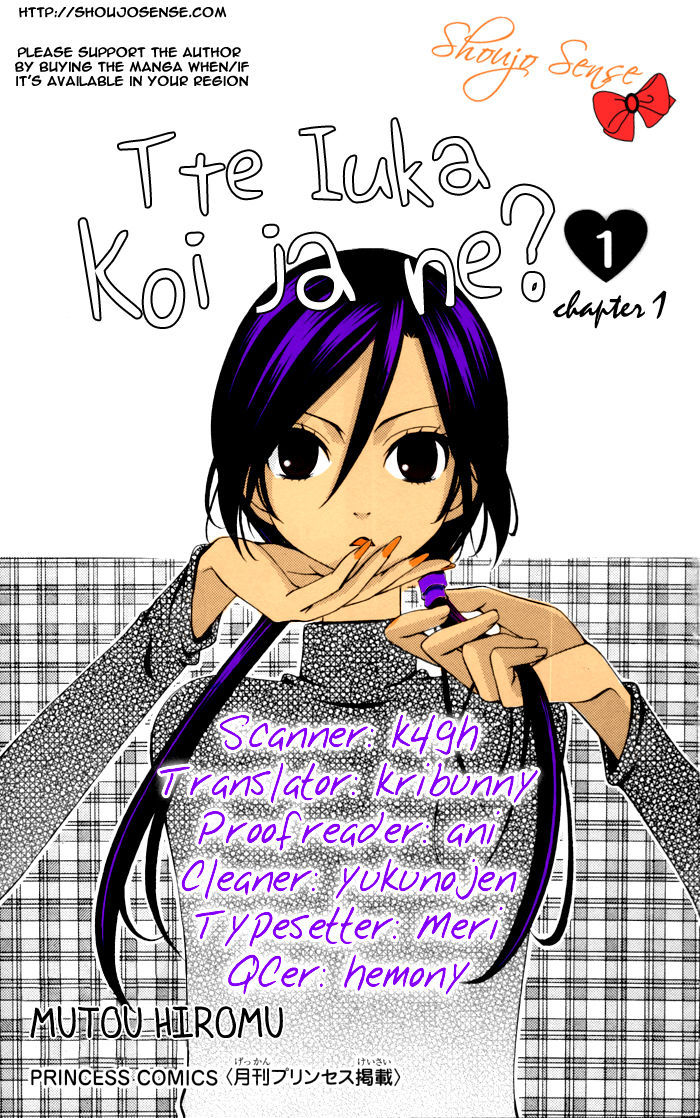 Tte Iuka Koi Ja Ne? - Vol.1 Chapter 1