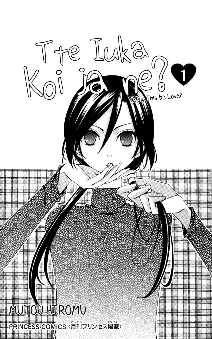 Tte Iuka Koi Ja Ne? - Vol.1 Chapter 1