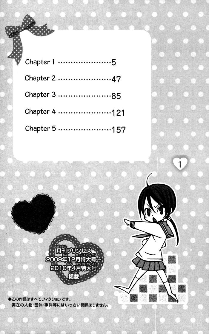 Tte Iuka Koi Ja Ne? - Vol.1 Chapter 1