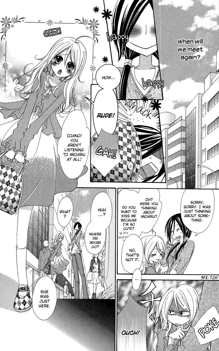 Tte Iuka Koi Ja Ne? - Vol.1 Chapter 1