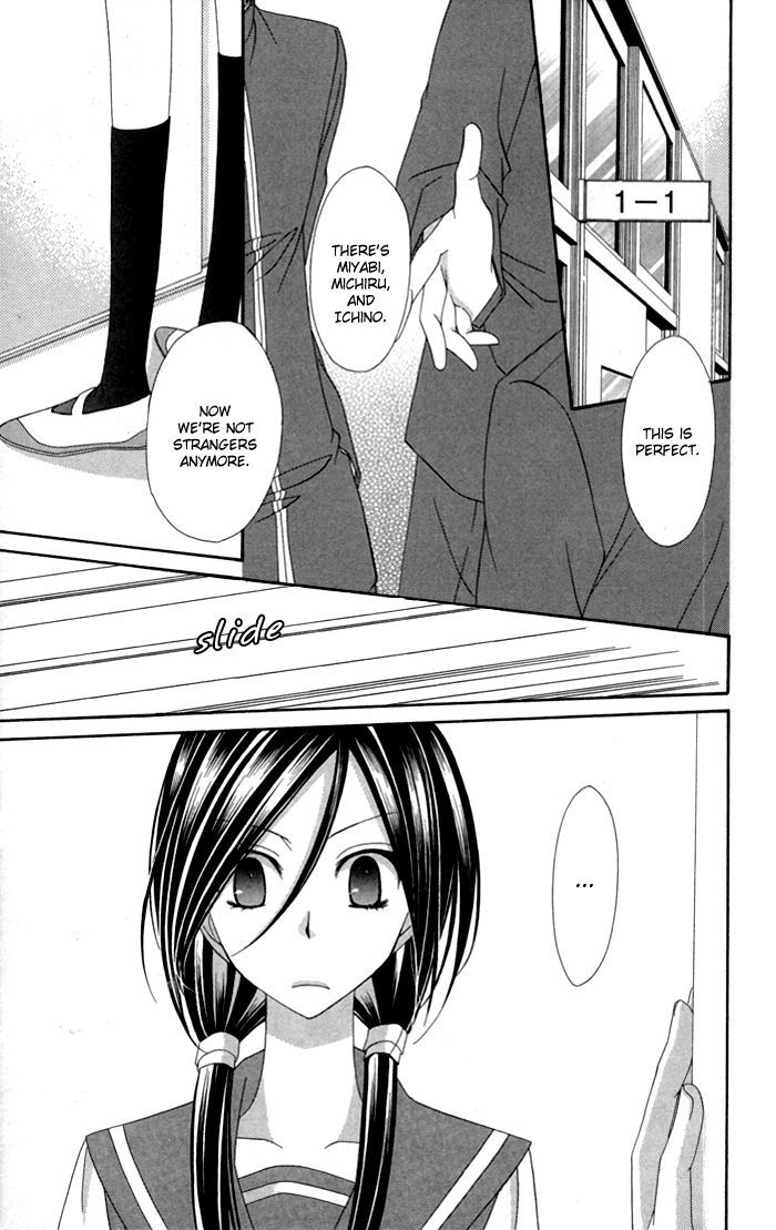 Tte Iuka Koi Ja Ne? - Vol.1 Chapter 1