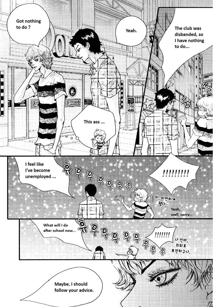 Pretty Haru - Vol.3 Chapter 11