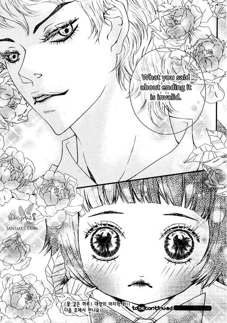 Pretty Haru - Vol.3 Chapter 11