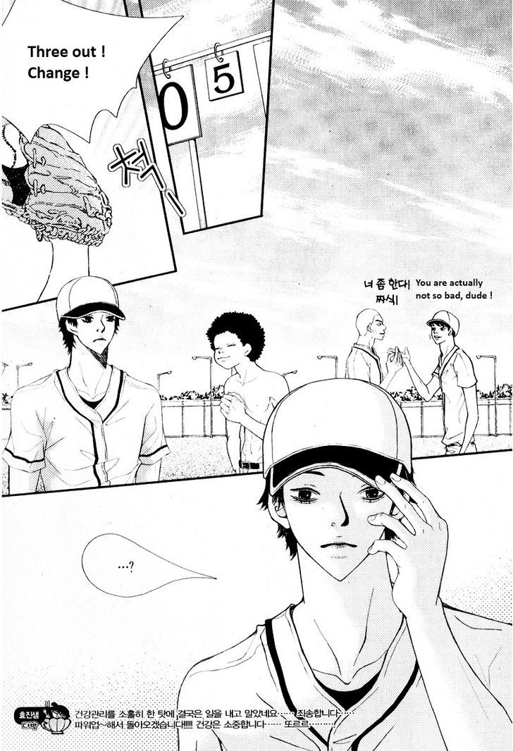 Pretty Haru - Vol.2 Chapter 7