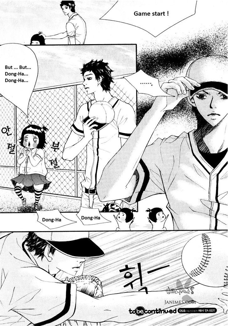 Pretty Haru - Vol.2 Chapter 7